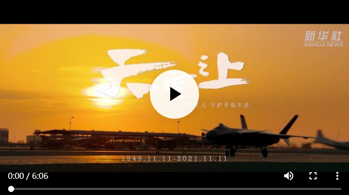 民航监控运行中心职责_民航局运行监控中心_民航运行监控中心