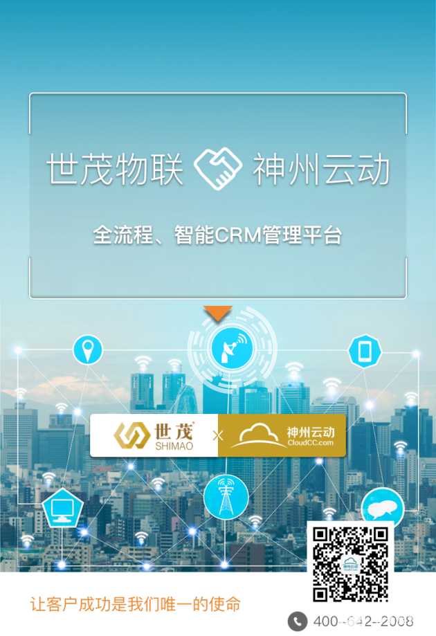 海尔智慧云店_haier智慧云店下载_海尔智慧云店下载app