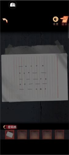 阴阳锅2同心劫最新版新手攻略3