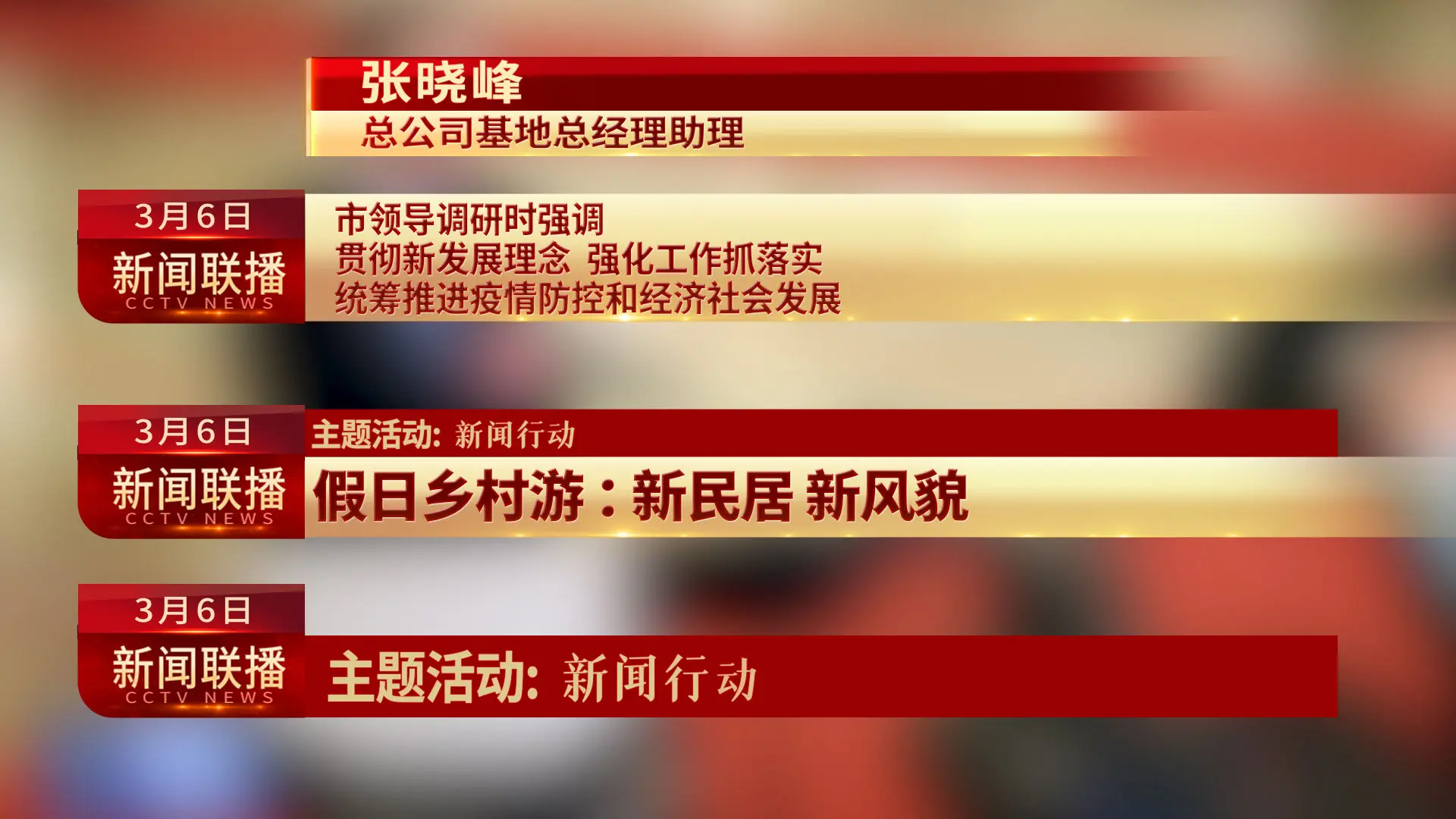 帝国cms内容模板php_帝国cms新闻内容模板上一条新闻的链接的获取_帝国cms手机新闻模板