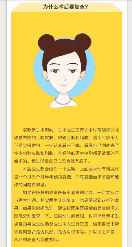 双眼皮拆线好天天拆吗_双眼皮几天拆线最好_双眼皮今天拆线
