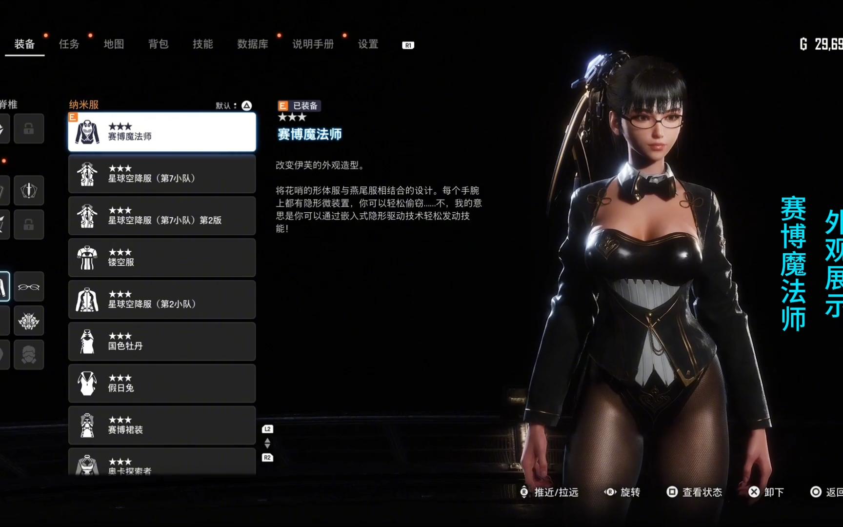 mapinfo 百度地图_地图百度地图定位_地图百度和高德地图哪个好用