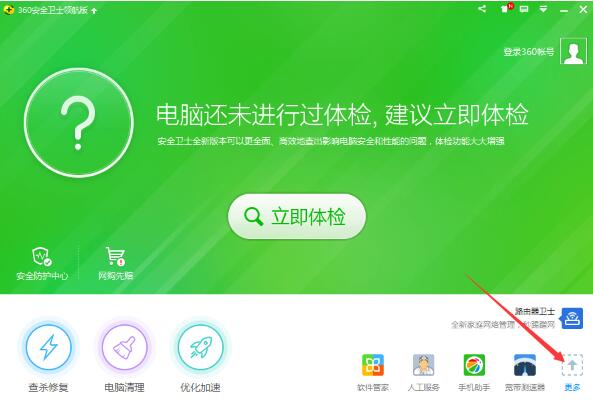 内存高占用率_svchost内存占用过高_svchost占用率高