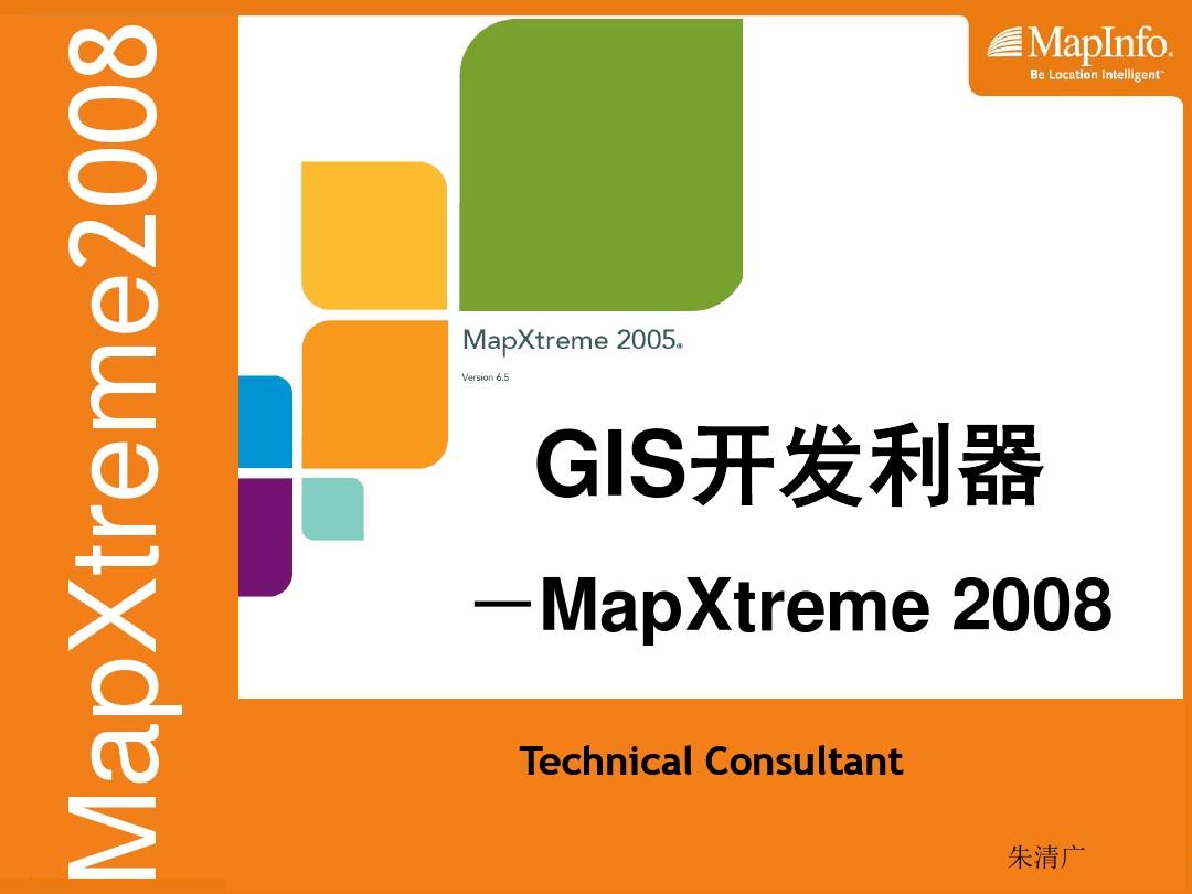 地图导航_地图舌_mapinfo google地图