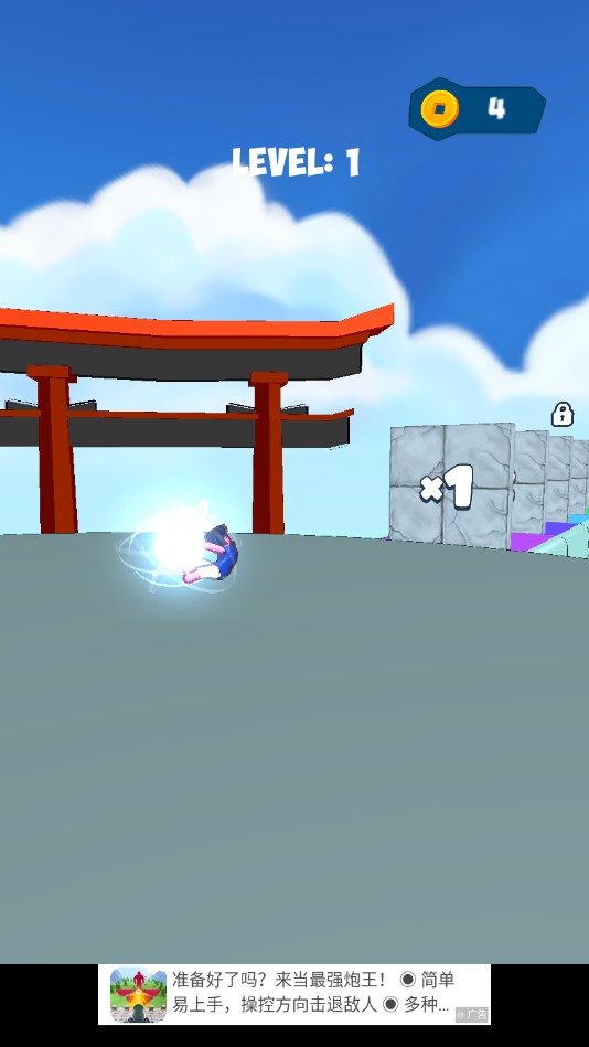 收集查克拉（Manga Run: Rasengan!）