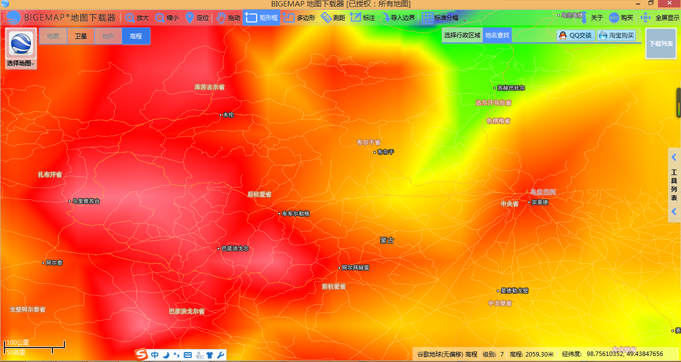 mapinfo 地图_地图高德手机导航_地图上怎么添加自己的店铺位置