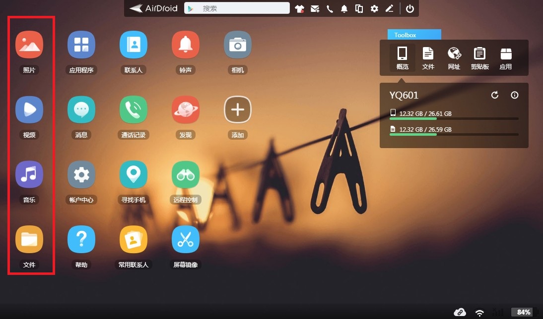 远程连接linux_远程连接linux服务器_远程连接linux服务器工具