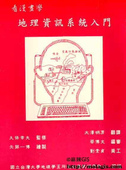 原理的拼音_gis原理_原理浅析