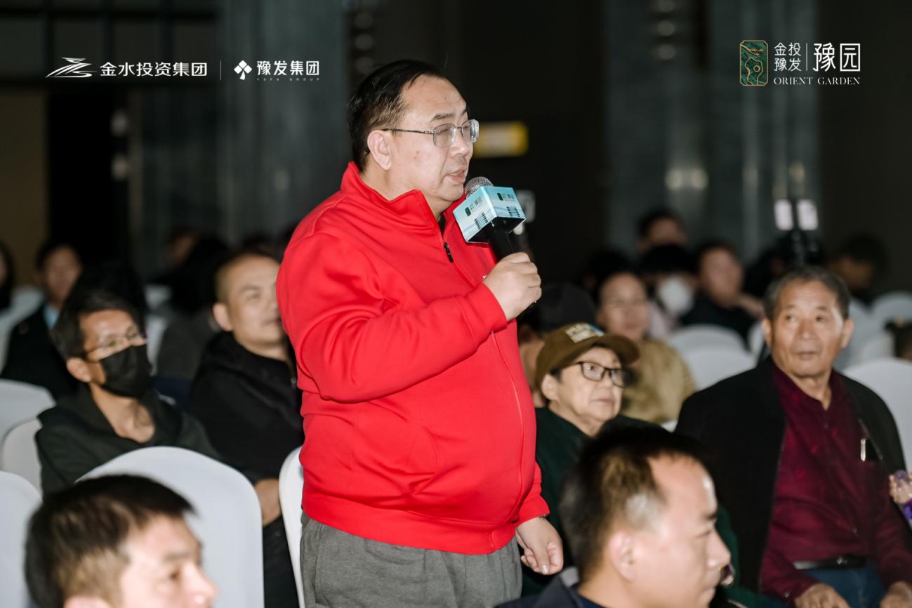 金投豫发豫园