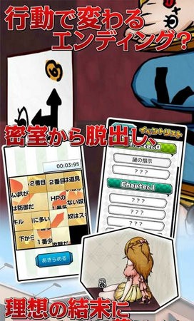 只有两个人的房间游戏下载-只有两个人的房间安卓版下载
