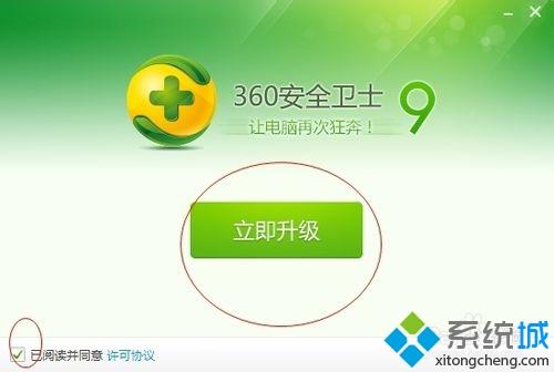 盗版win10能转正吗_win10直通车 盗版_关于淘宝直通车的那些事