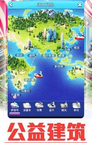 叫我有钱人手游