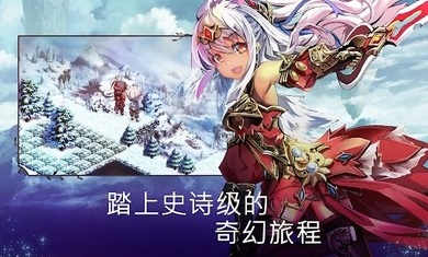 亘古幻想加强版