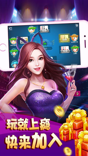 南昌四团扑克牌
