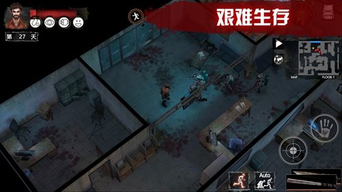 末日方舟手游完整版下载