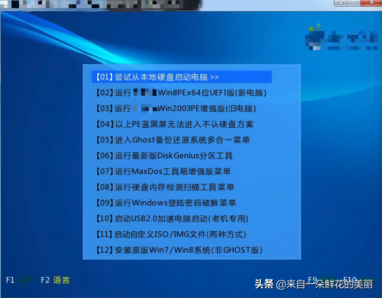 惠普电脑u盘重装系统_惠普u盘重装系统_重装u盘电脑系统惠普能用吗