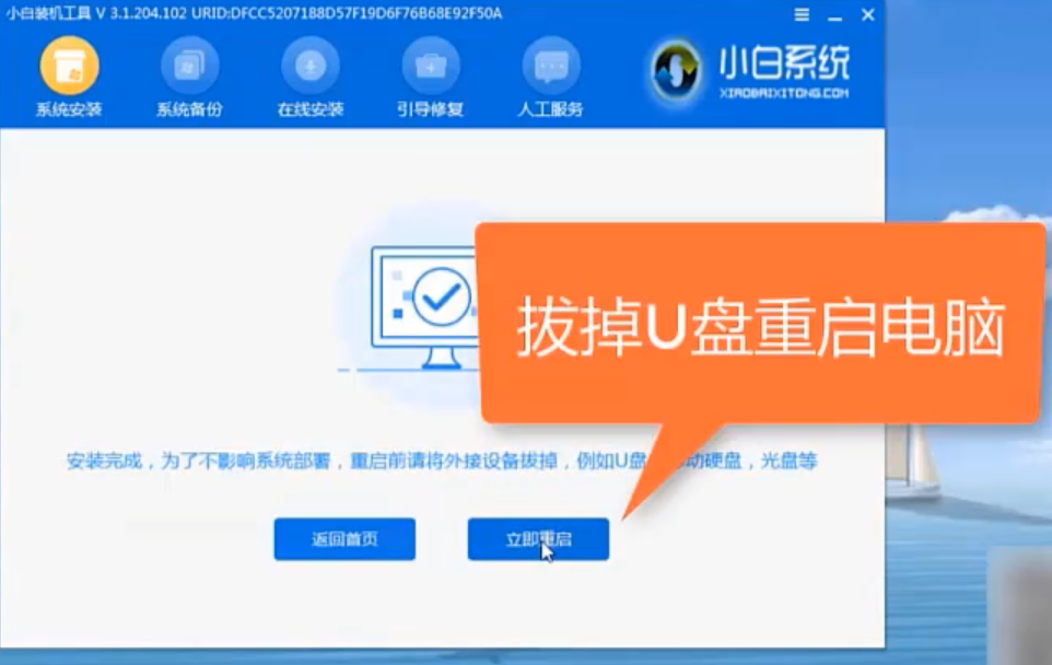 用u盘安装系统老从cdrom启动_老系统设置u盘启动_老版本u盘启动