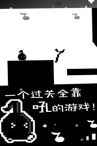 八分音符酱单机版