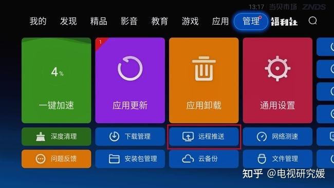 打开u盘的快捷键是什么_u盘explorer.exe_用命令打开u盘explorer