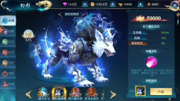 天仙道无限仙玉