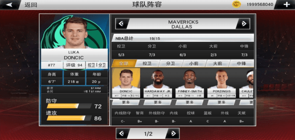 2k22手游免费下载