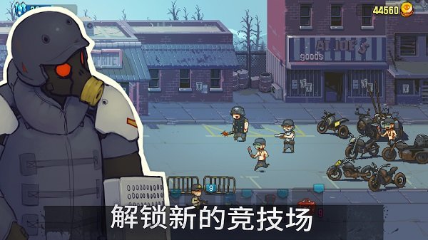 死亡突围僵尸战争国服版