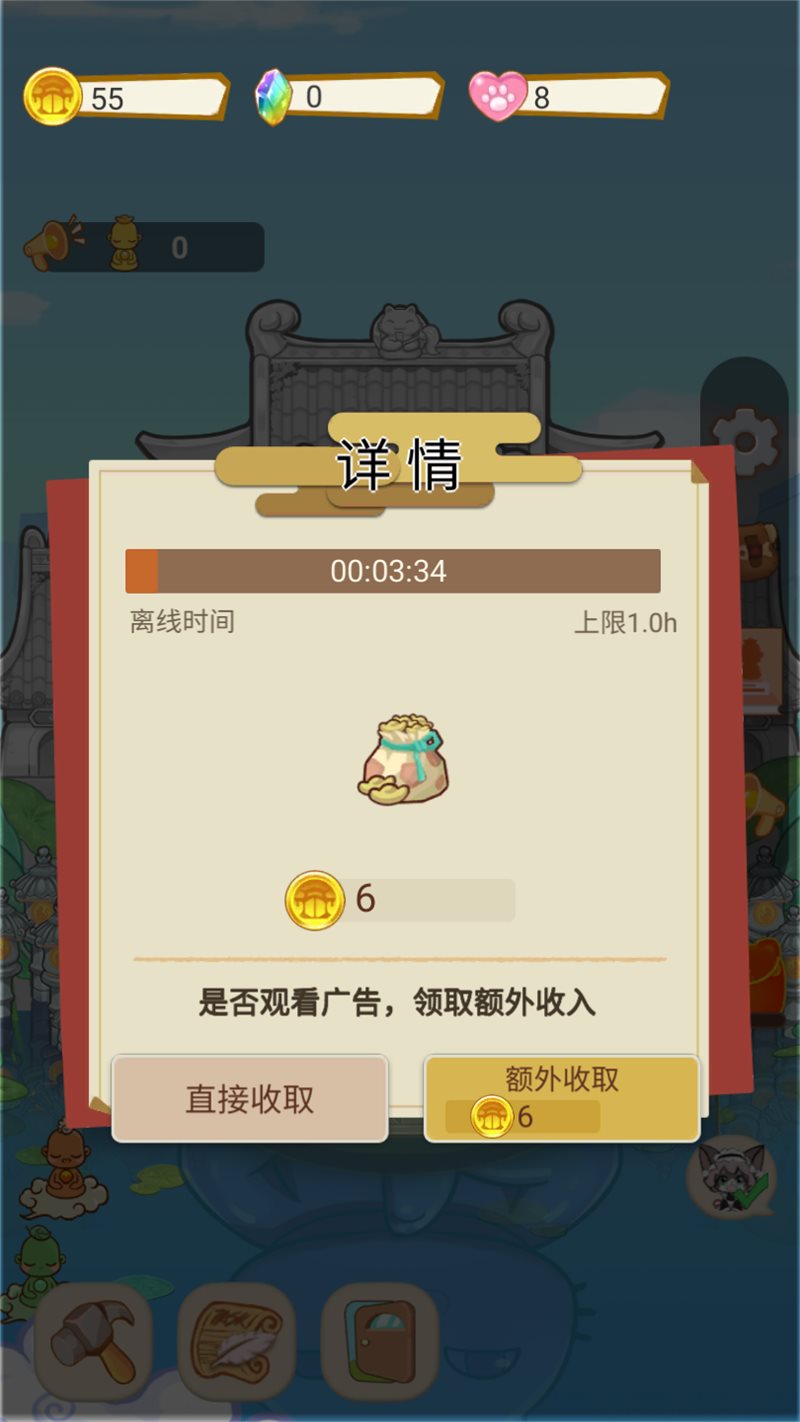 我家猫开的修仙中心