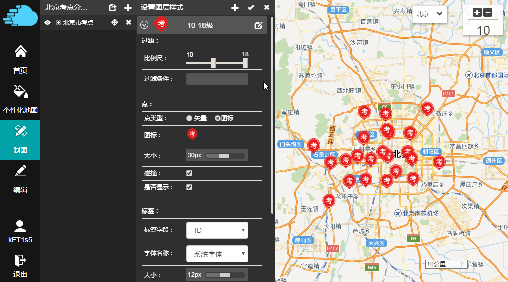 mapinfo制作地图_地图制作方法_地图制作路线图