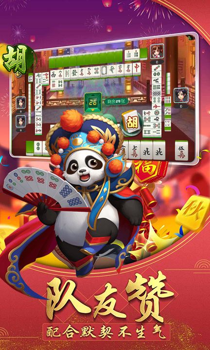 大联盟网站app