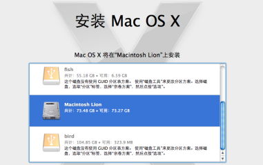 恢复盘符数据的软件_mac os x lion恢复盘_恢复盘怎么使用