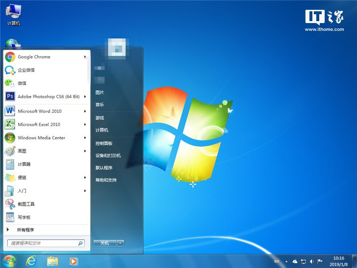 windows8.1升级专业版_升级版专业维修打火机工具_win8.1升级专业版