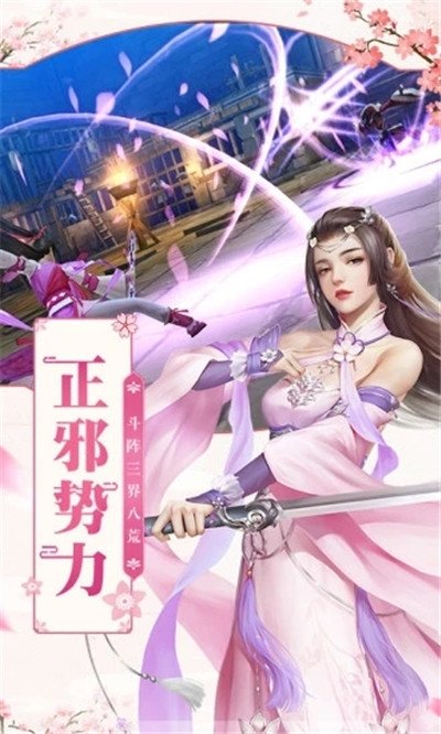 琉璃手游官方版