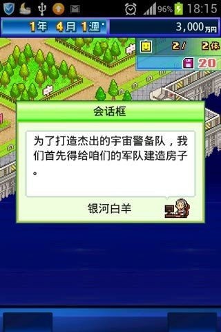 开罗之星最新版