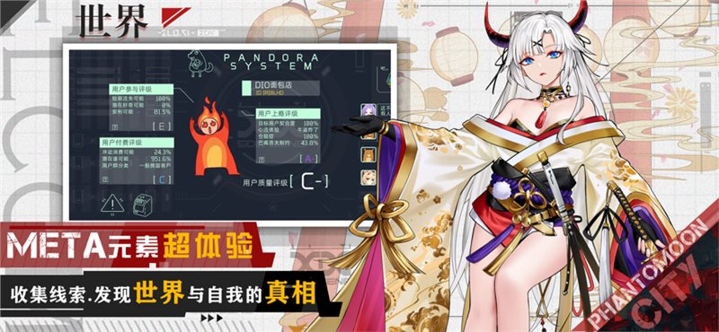 映月城与电子姬最新安卓版