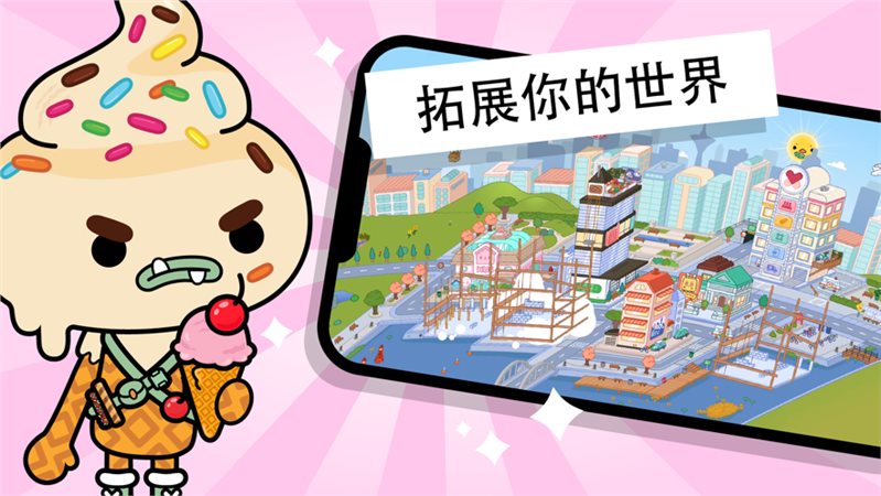 托卡世界更新儿童屋下载_托卡世界更新儿童屋最新下载