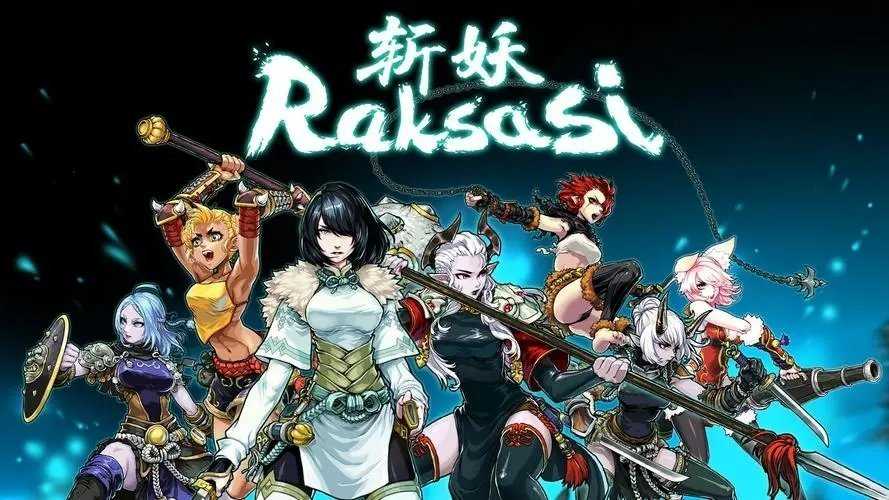 斩妖修改器