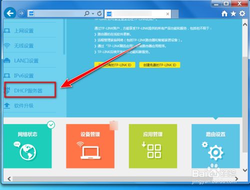 浏览器打不开360_360浏览器无法上网_360安全浏览器不能上网
