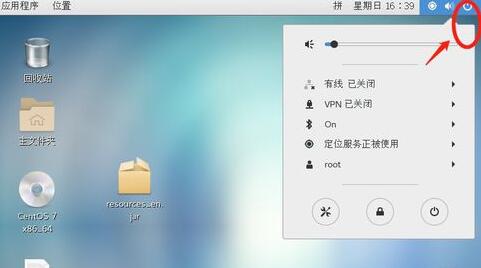 设置ubuntu固定ip_设置ubuntu不锁屏_ubuntu 怎么设置ip