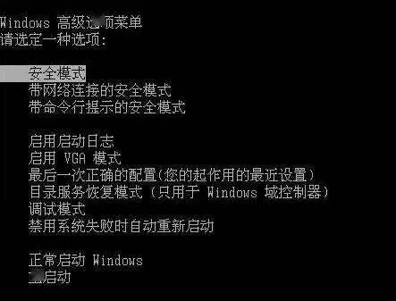 重装系统无法开机_电脑重装系统无法正常启动_电脑重装系统无法开机