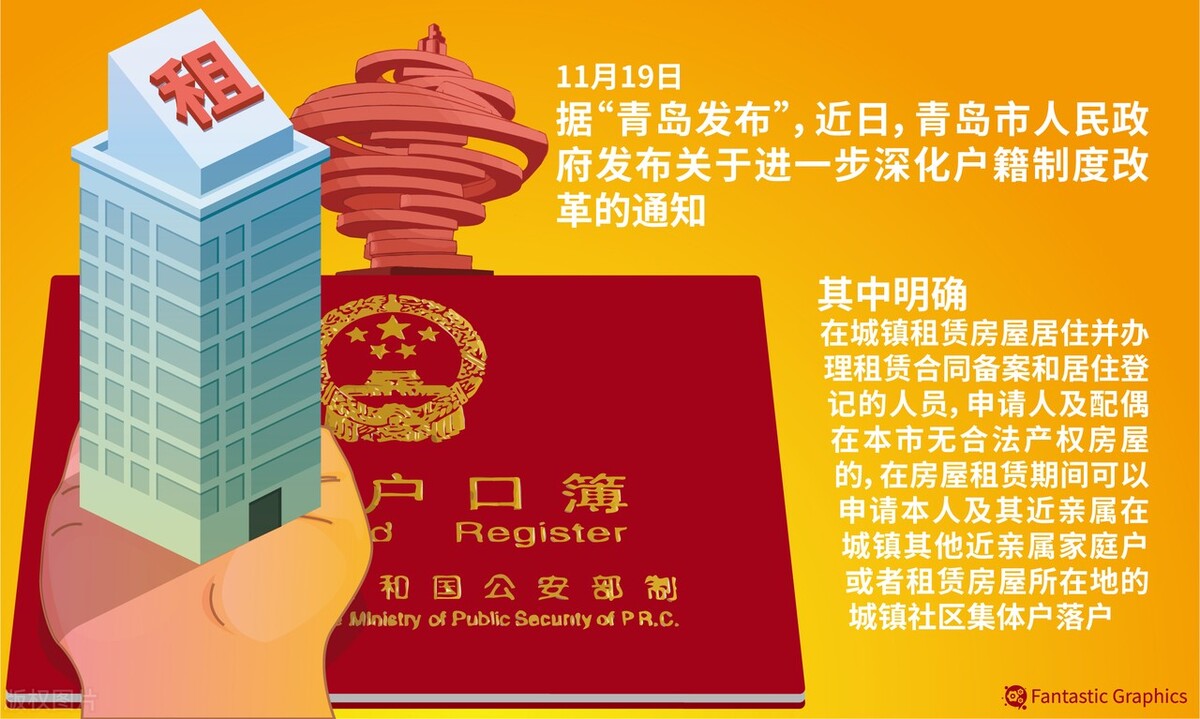 河南省户口管理办法_河南省户口管理条例20条_河南省户口管理条例
