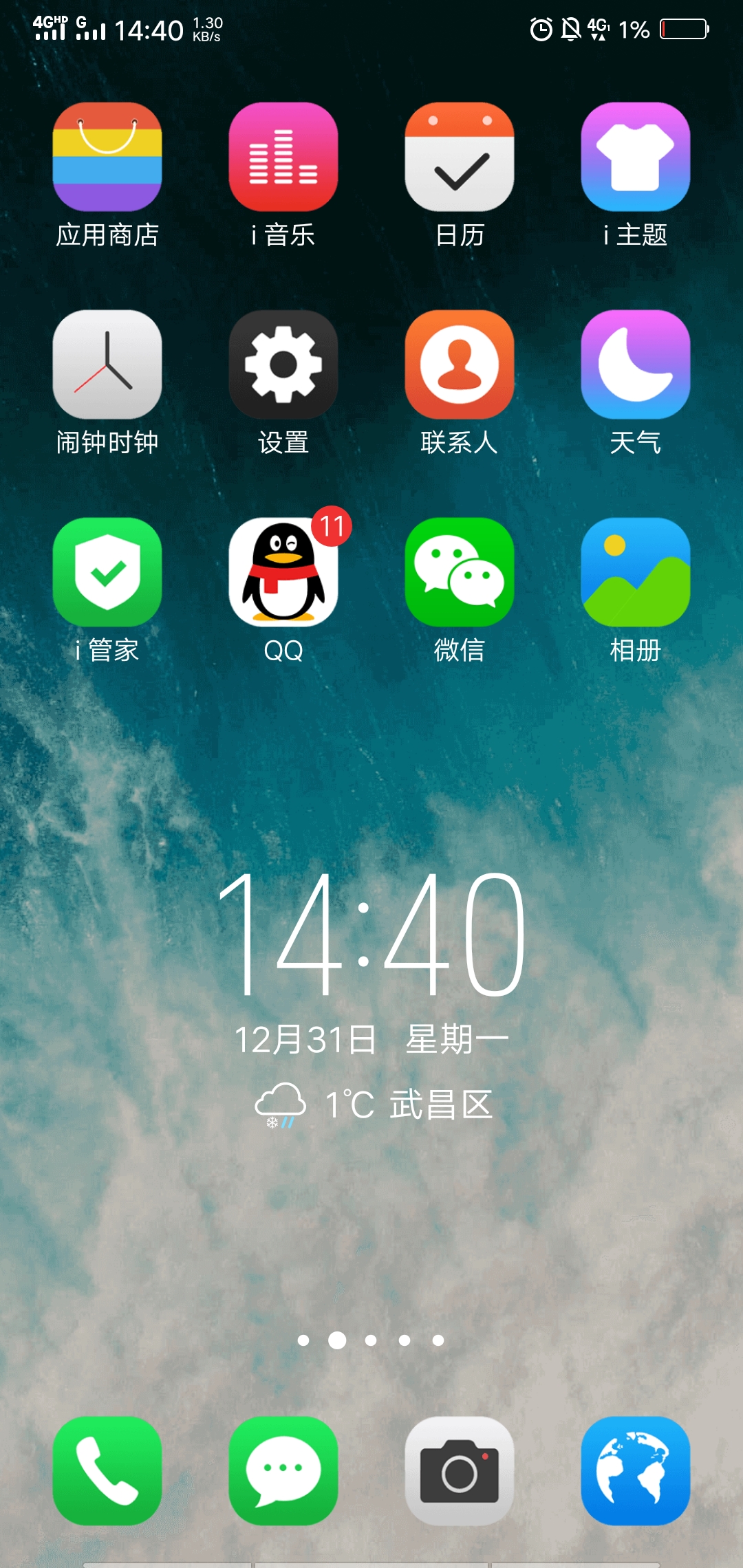 新手机耗电快_新手机消耗电快_手机刚买耗电快