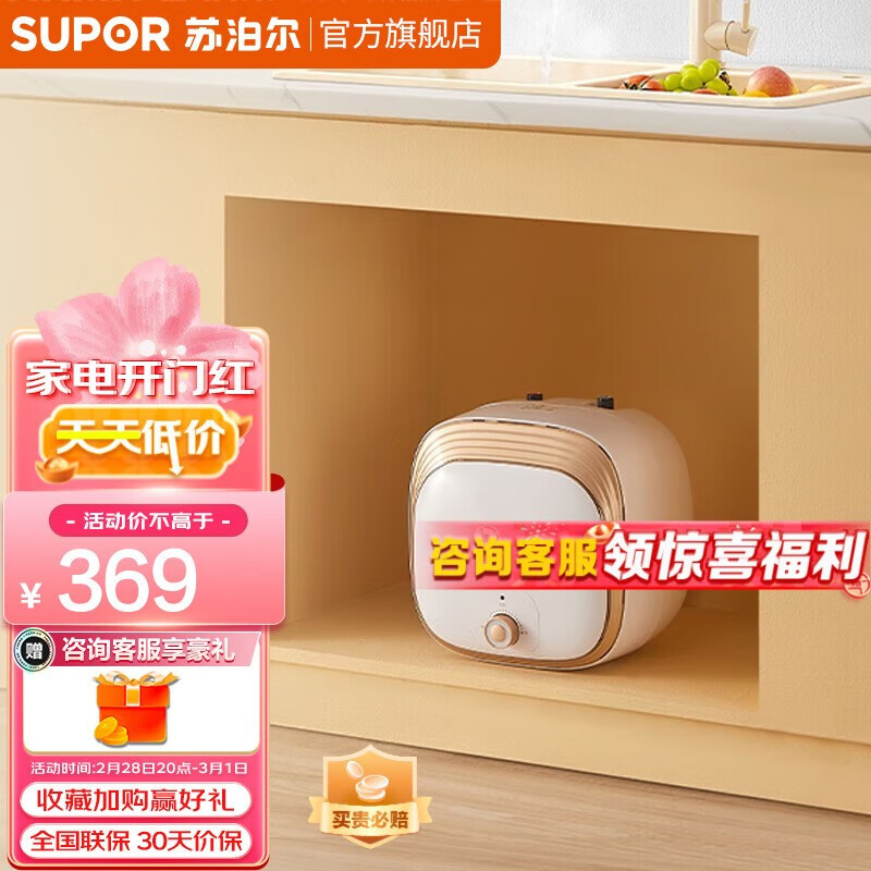 电热水龙头和小厨宝哪个好用_电热水龙头和小厨宝哪个更实用_速热水龙头和小厨宝