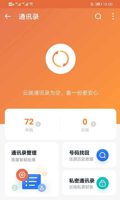 视频三星删除恢复在哪里_视频三星删除恢复快捷键_三星s9恢复删除的视频