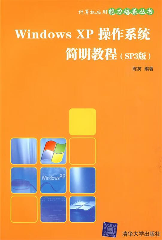 如何装winxp系统_装xp系统步骤_电脑装xp系统怎么装系统