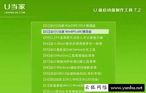 固态硬盘安装win10系统_固态硬盘安装win8_固态硬盘安装win11