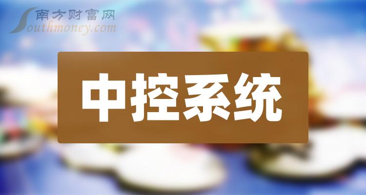 中控考勤管理系统8.0_中控考勤管理软件_中控考勤