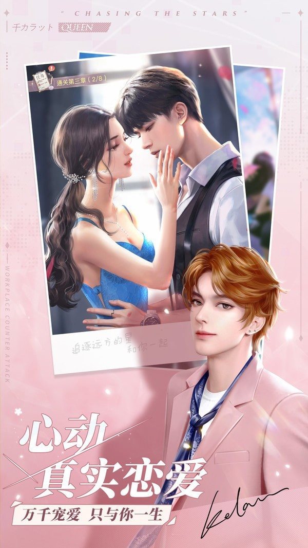 一千克拉女王最新版