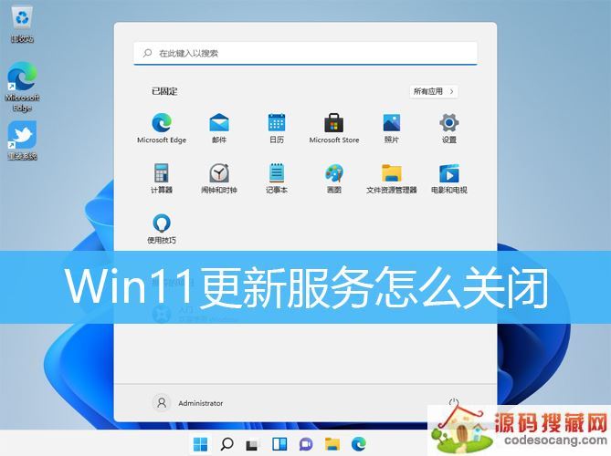 windows更新检查更新_windows update检查更新要多久_win10更新检查