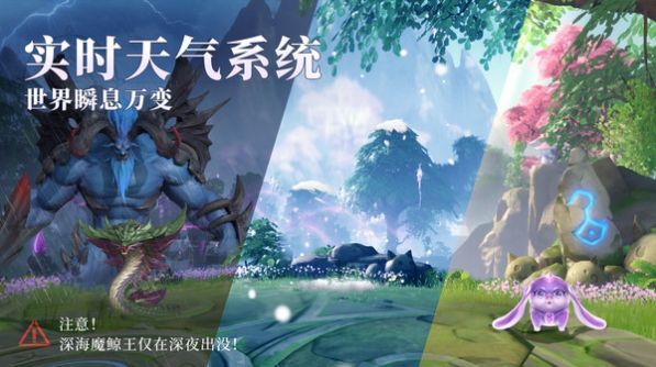 斗罗大陆魂师对决3d正版下载_斗罗大陆魂师对决3d正式版下载