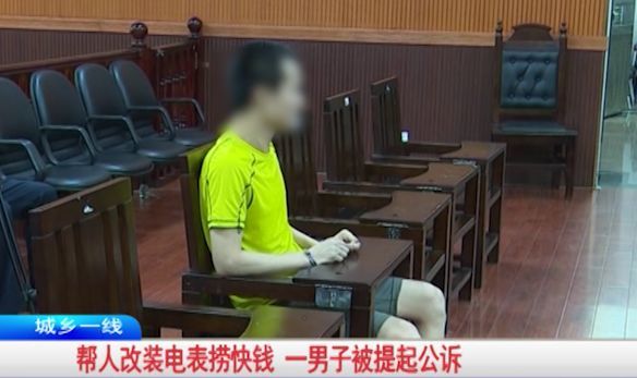 电表偷电教程_电表偷电最简单的技巧视频_不动电表最简单偷电法